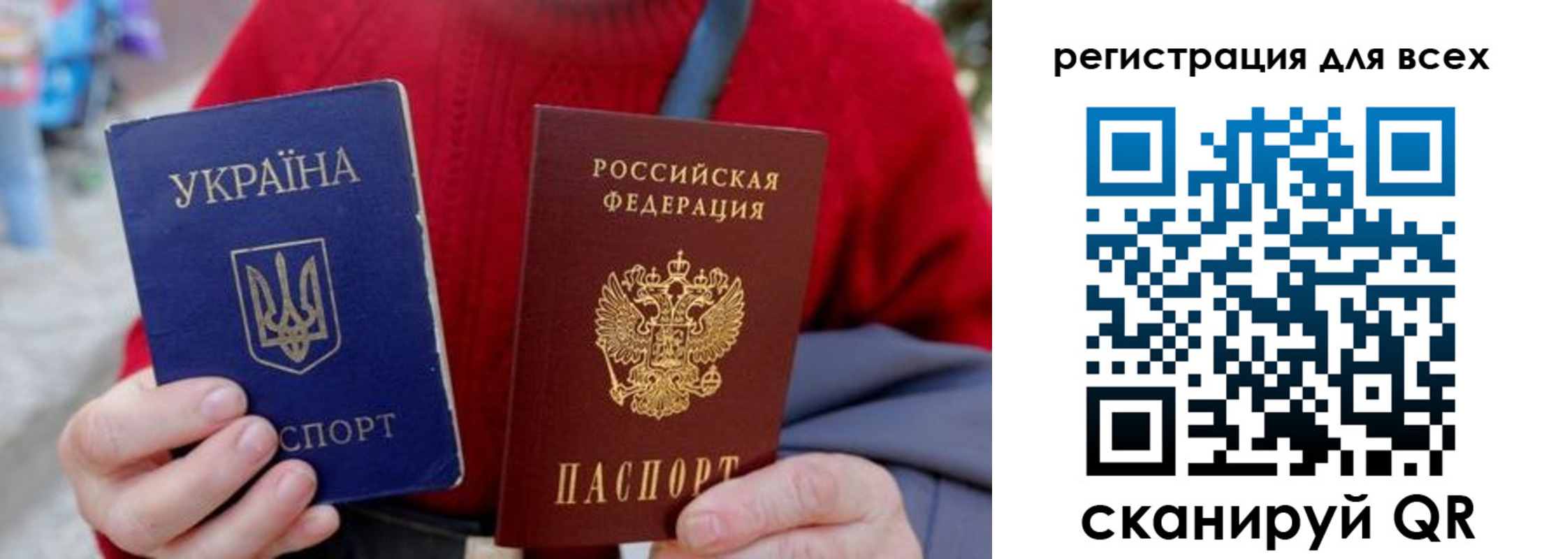 прописка от собственника в Усть-Джегуте